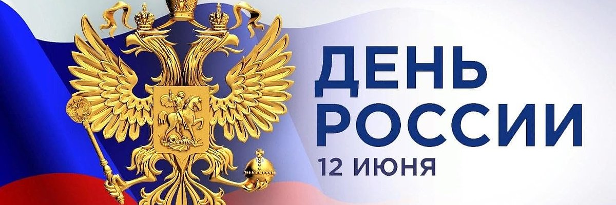 Главное изображение поста